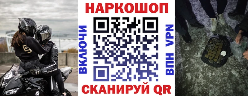 Наркотические вещества Арамиль Амфетамин  Меф  Alpha-PVP  Конопля  COCAIN 