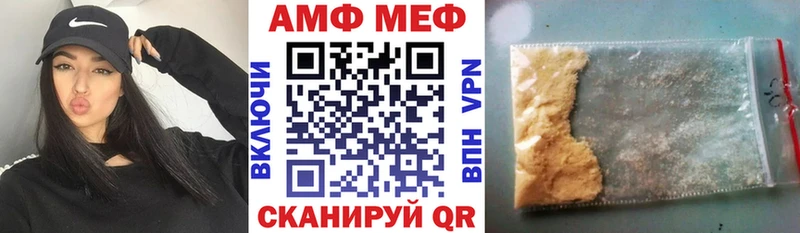 АМФЕТАМИН 98%  Арамиль 