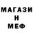 Первитин мет Chronic Mess