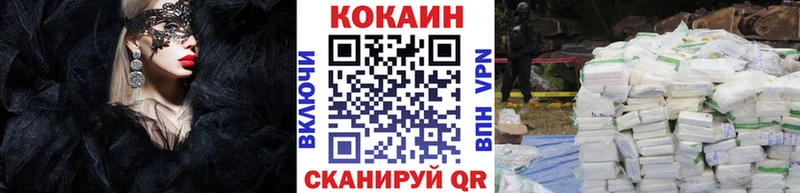 Кокаин 97%  наркотики  Арамиль 