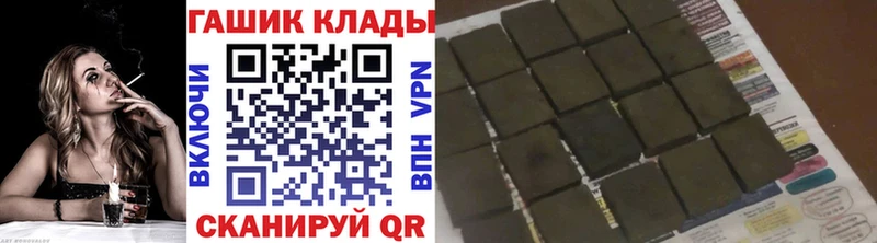 ГАШИШ хэш Арамиль