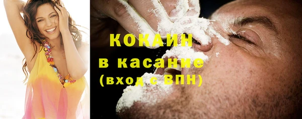 кокаин перу Алексеевка