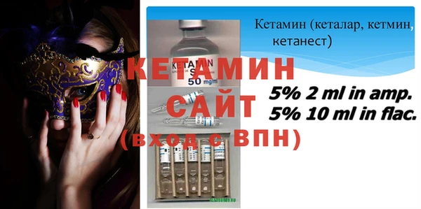 MESCALINE Алексин
