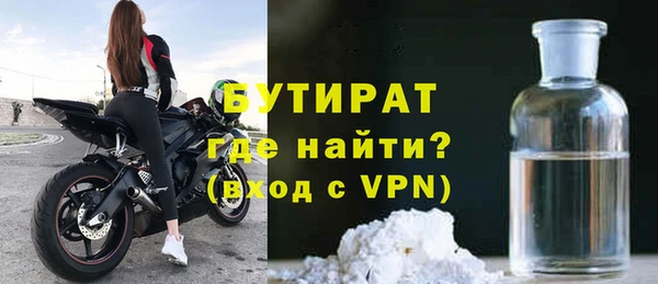 MESCALINE Алексин