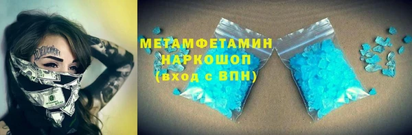 MESCALINE Алексин