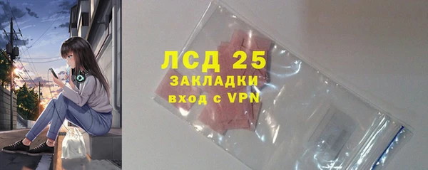 MESCALINE Алексин