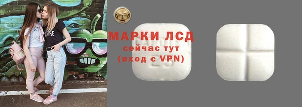 MESCALINE Алексин