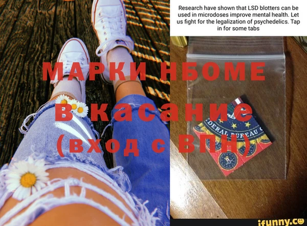 бошки Алзамай