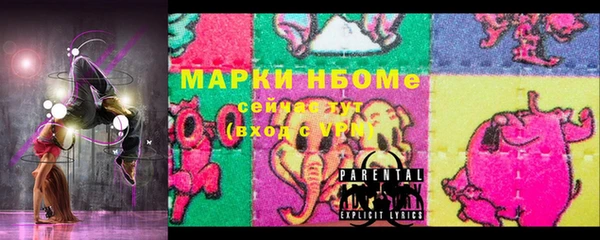 MESCALINE Алексин