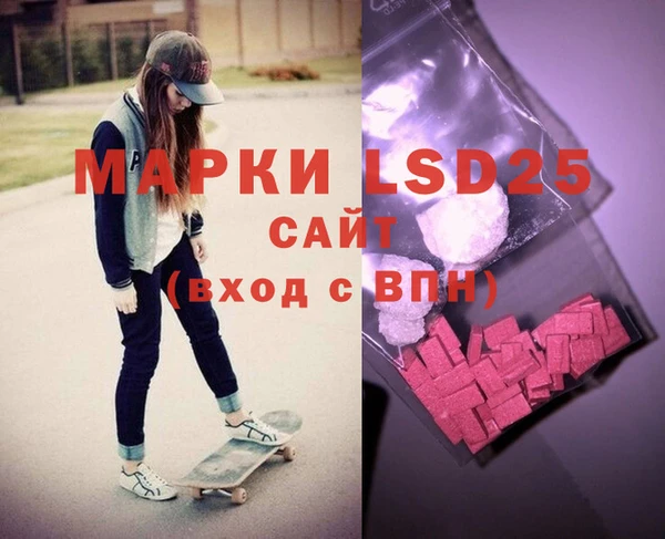 MESCALINE Алексин