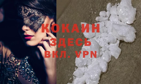 MESCALINE Алексин