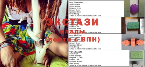 мяу мяу кристалл Краснотурьинск