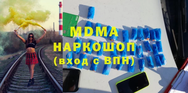 бошки Алзамай