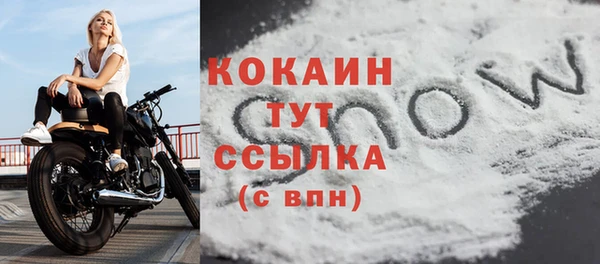 дурь Красноперекопск