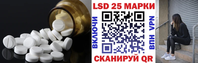 продажа наркотиков  Арамиль  Лсд 25 экстази кислота 