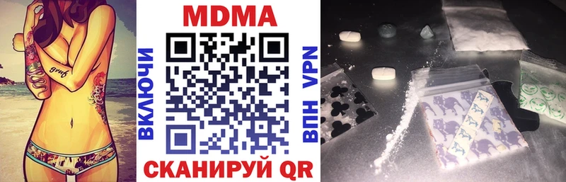 МДМА VHQ  blacksprut tor  Арамиль 