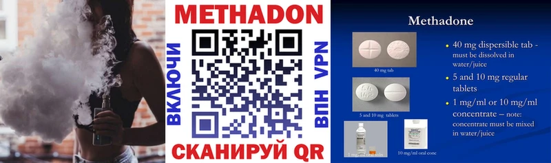 МЕТАДОН мёд Арамиль