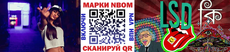 как найти   Арамиль  Марки 25I-NBOMe 1,8мг 